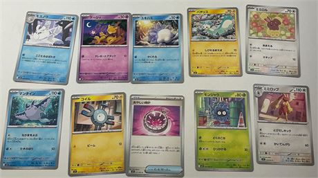 Lot de 10 cartes Pokémon japonaises Mega Symphonia