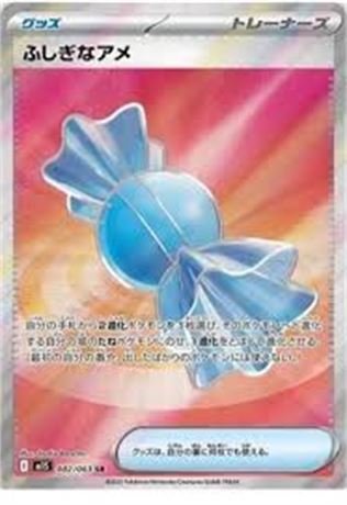 Carte Pokémon – Rare Candy SR 082/063 (M1S Mega, japonais)