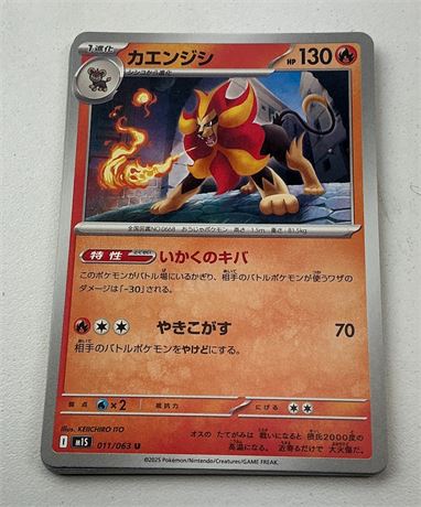 Lot de 10 cartes Pokémon Mega Symphonia – Japonaises
