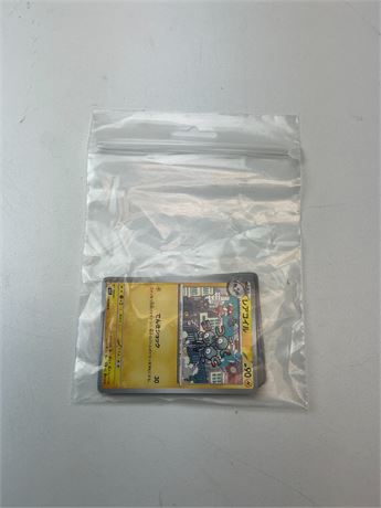 Lot de 10 cartes Pokémon japonaises Mega Symphonia