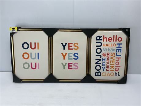 Œuvre murale Hometrends (10 x 1,3 x 14 po)