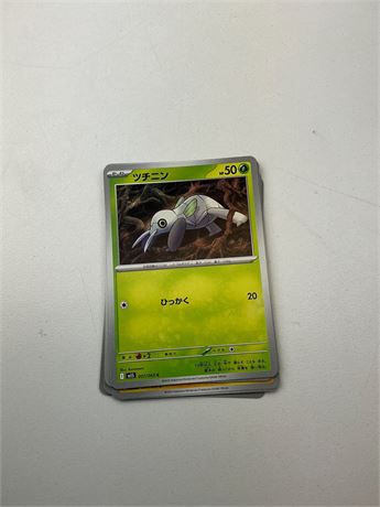 Lot 10 paquets Pokémon Mega Symphonia (JP)