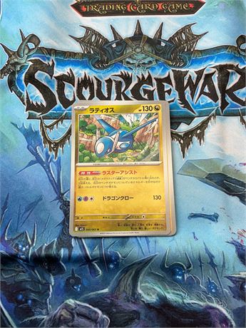 Lot de 10 cartes Pokémon Mega Symphonia – japonais