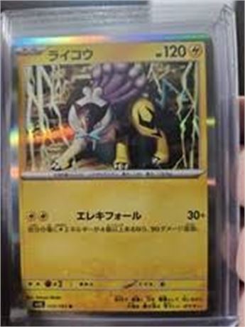 Carte Pokémon – Raikou 030/063 holo (M1S Mega, japonais)